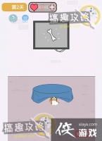 ����յĽ𹿰�ȥ���˵�2�ع���