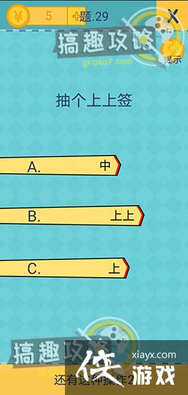 �������ֲ���2��29�ع���