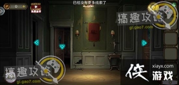 �������Ѿ���ϵ��10Ѱ�δ���ս��5���ֹ���