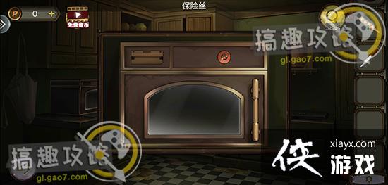 �������Ѿ���ϵ��10Ѱ�δ���ս��2���ֹ���