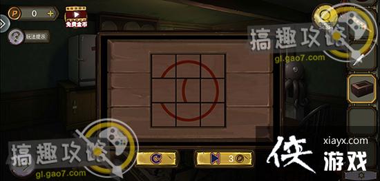 �������Ѿ���ϵ��10Ѱ�δ���ս��2���ֹ���