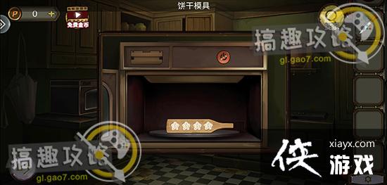 �������Ѿ���ϵ��10Ѱ�δ���ս��2���ֹ���