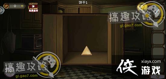 �������Ѿ���ϵ��10Ѱ�δ���ս��2���ֹ���