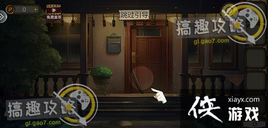 �������Ѿ���ϵ��10Ѱ�δ���ս��1���ֹ���