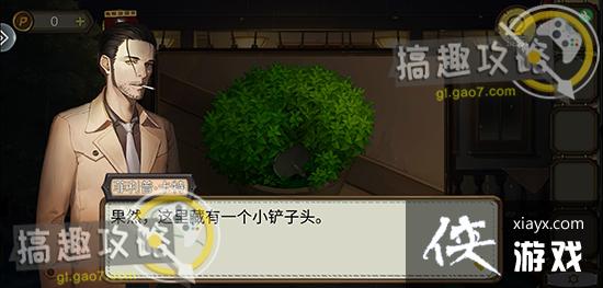 �������Ѿ���ϵ��10Ѱ�δ���ս��1���ֹ���