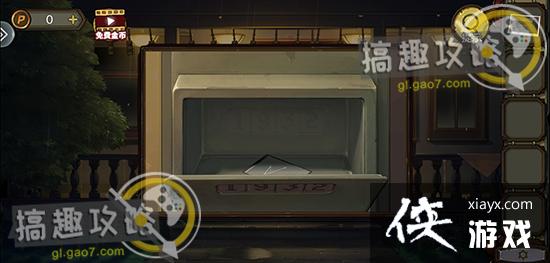 �������Ѿ���ϵ��10Ѱ�δ���ս��1���ֹ���