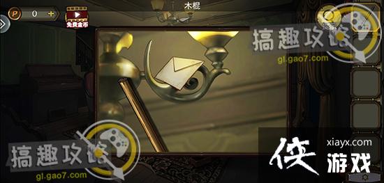 �������Ѿ���ϵ��10Ѱ�δ���ս��1���ֹ���