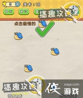 ���Դ�ʦ��18�ع���