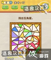 ���Դ�ʦ��17�ع���