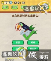 ���Դ�ʦ��16�ع���