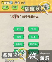 ���Դ�ʦ��13�ع���