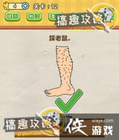 ���Դ�ʦ��12�ع���