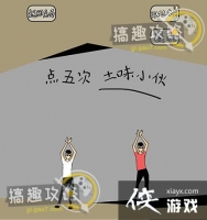 ��ζС���15�ع���