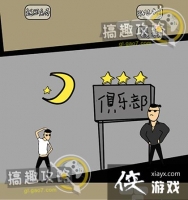 ��ζС���12�ع���