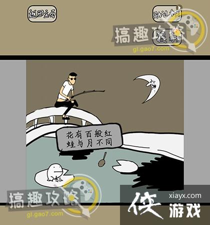 ��ζС���2�ع���