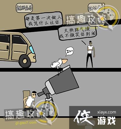 ��ζС���1�ع���