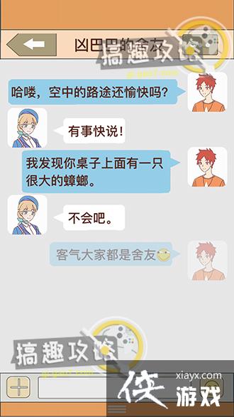 �ҵ������ǿս��15�ع���