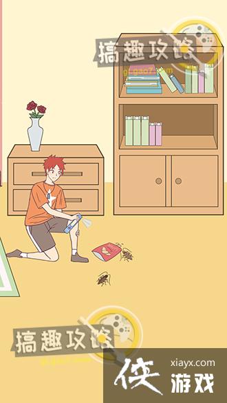 �ҵ������ǿս��14�ع���