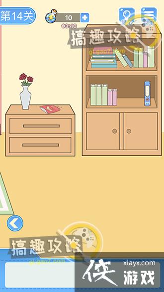 �ҵ������ǿս��14�ع���