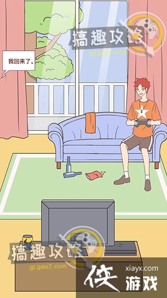 �ҵ������ǿս��13�ع���