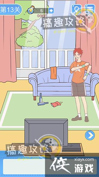 �ҵ������ǿս��13�ع���