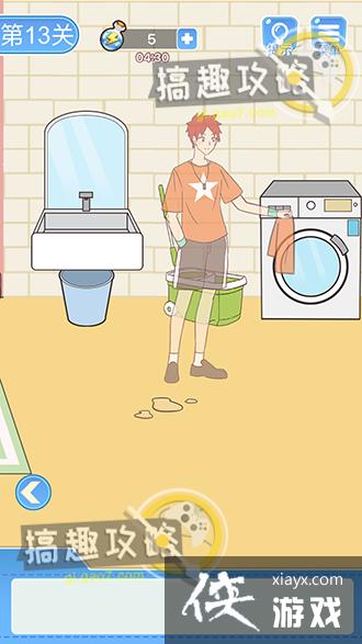 �ҵ������ǿս��13�ع���