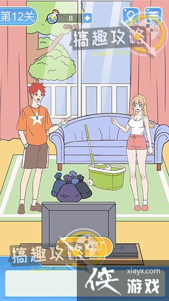 �ҵ������ǿս��12�ع���