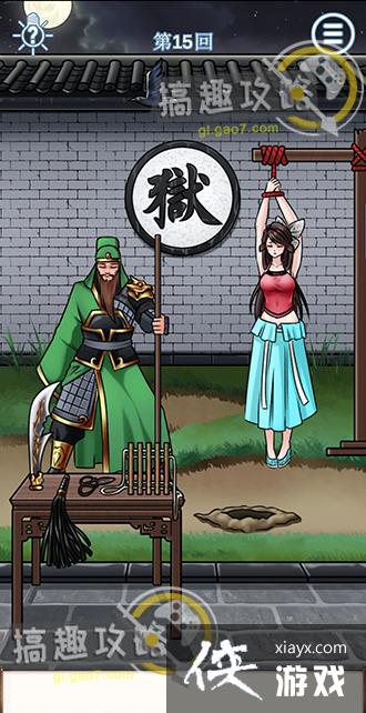 ��ɢ���´���ս9��15�ع���