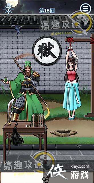 ��ɢ���´���ս9��15�ع���