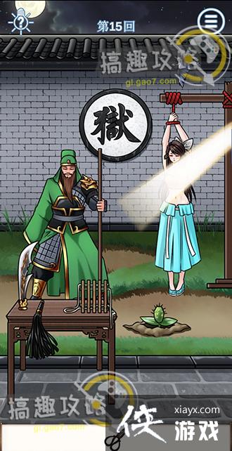 ��ɢ���´���ս9��15�ع���