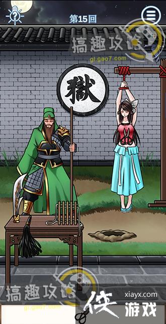 ��ɢ���´���ս9��15�ع���