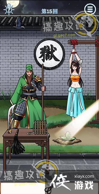 ��ɢ���´���ս9��15�ع���