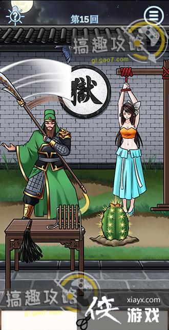 ��ɢ���´���ս9��15�ع���