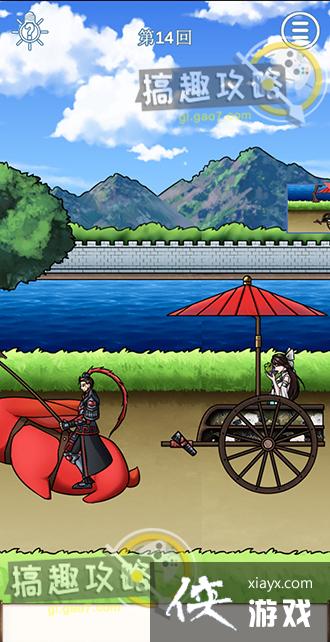 ��ɢ���´���ս9��14�ع���