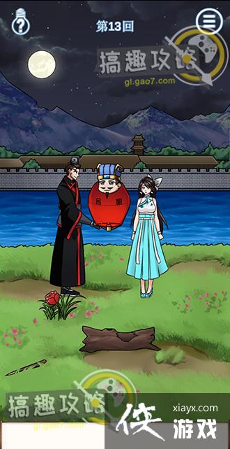 ��ɢ���´���ս9��13�ع���