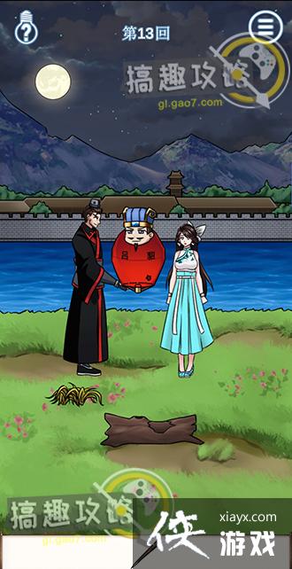 ��ɢ���´���ս9��13�ع���