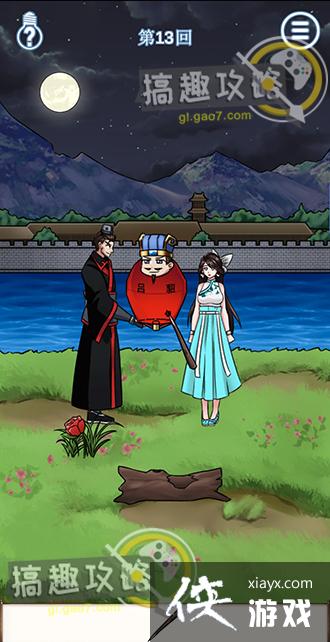 ��ɢ���´���ս9��13�ع���