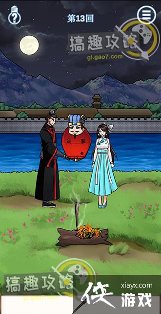 ��ɢ���´���ս9��13�ع���