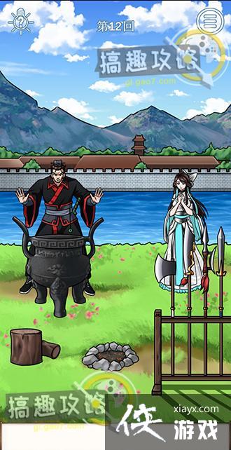 ��ɢ���´���ս9��12�ع���