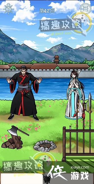 ��ɢ���´���ս9��12�ع���