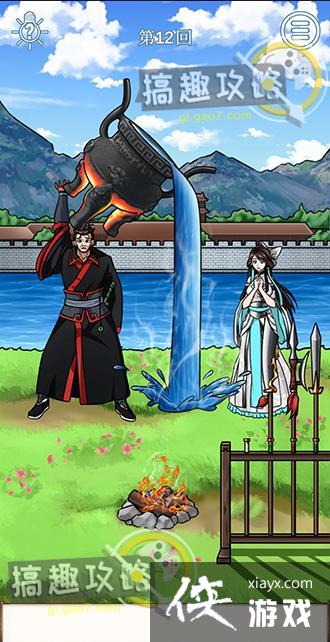 ��ɢ���´���ս9��12�ع���