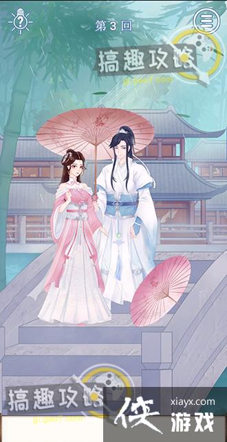 ��ɢ���´���ս9��3�ع���