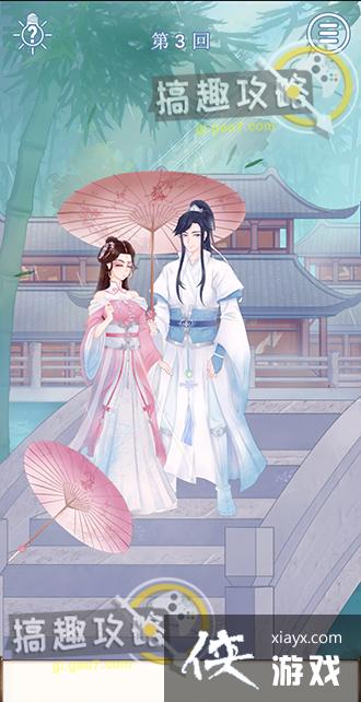 ��ɢ���´���ս9��3�ع���