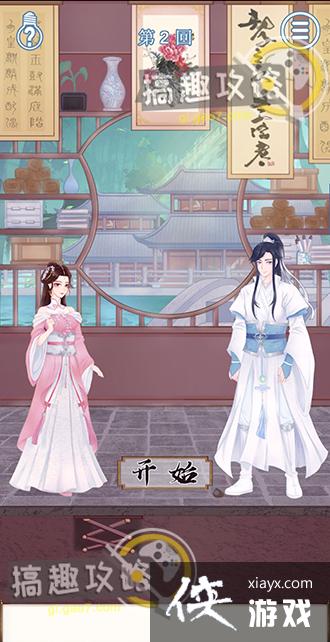 ��ɢ���´���ս9��2�ع���