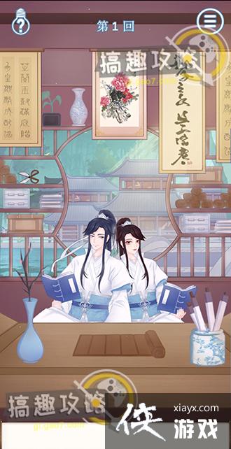 ��ɢ���´���ս9��1�ع���