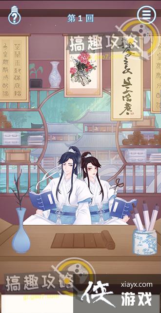 ��ɢ���´���ս9��1�ع���