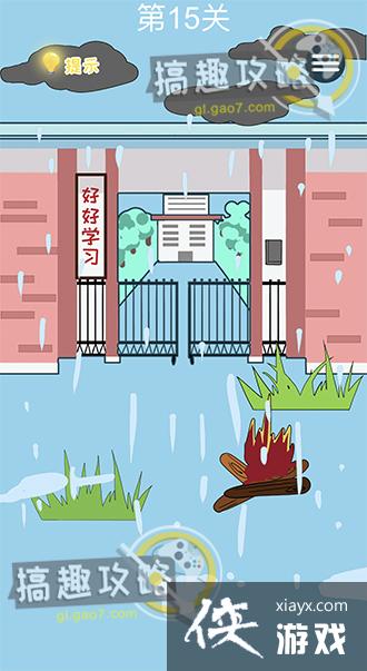 �ӿν��մ���ս��15�ع���