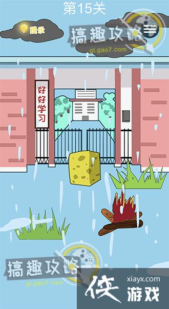 �ӿν��մ���ս��15�ع���