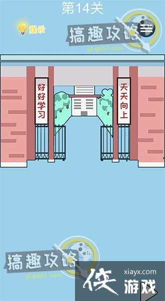 �ӿν��մ���ս��14�ع���