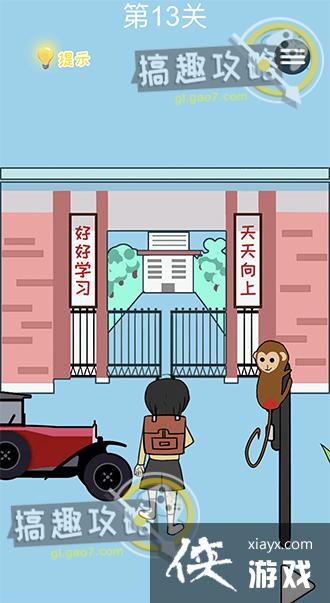 �ӿν��մ���ս��13�ع���